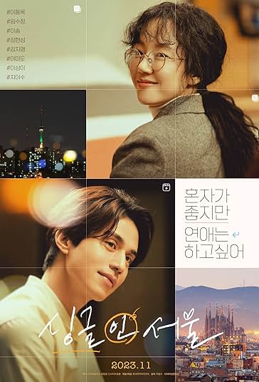 Single in Seoul