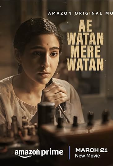Ae Watan Mere Watan